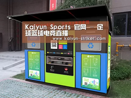 产品名称一