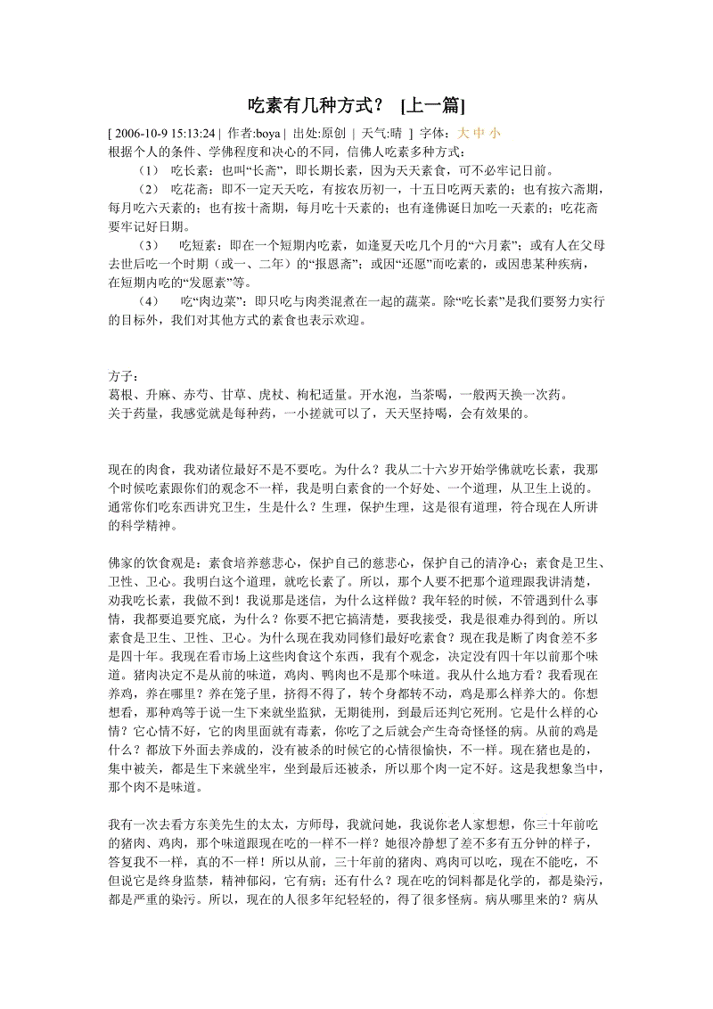 ‘开云电竞’LOLS8坦克英雄天赋符文怎么加点 相关英雄推荐附攻略(图2) 开云直播