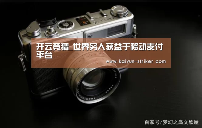 开云直播