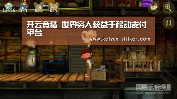 开云直播