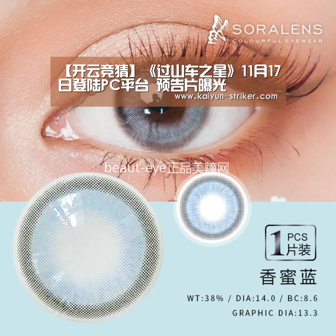 开云直播