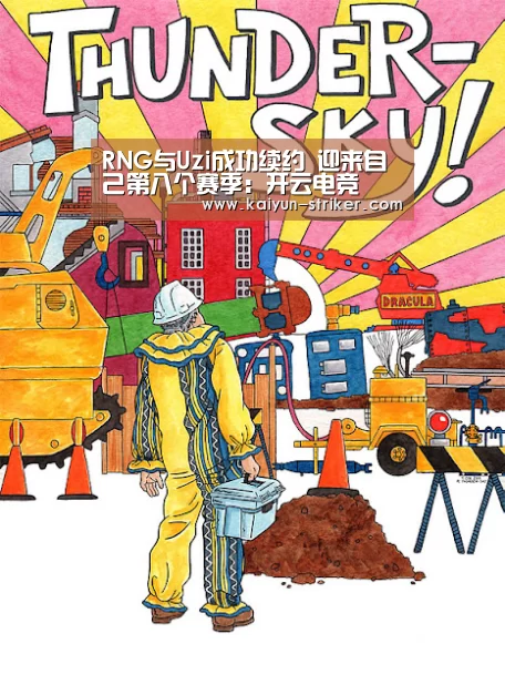 RNG与Uzi成功续约 迎来自己第八个赛季:开云电竞(图1) 开云赛事