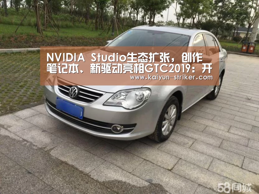 开云电竞