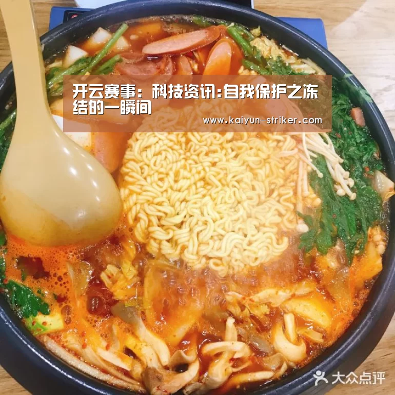 开云电竞