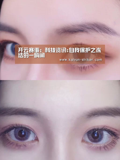 开云电竞