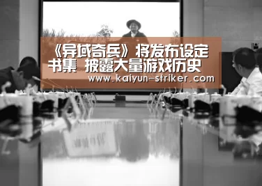 开云直播
