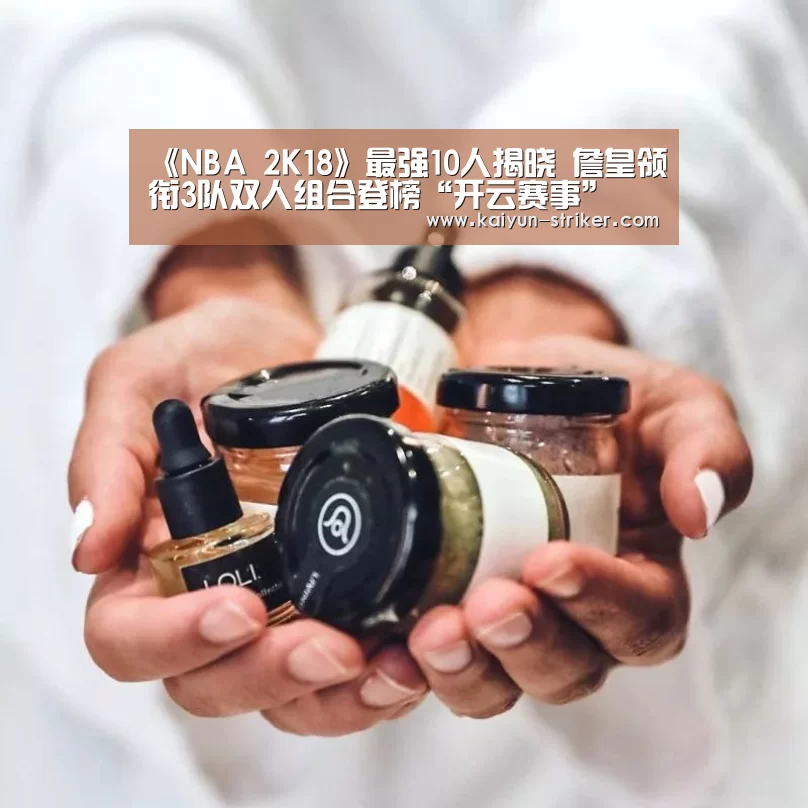 开云赛事