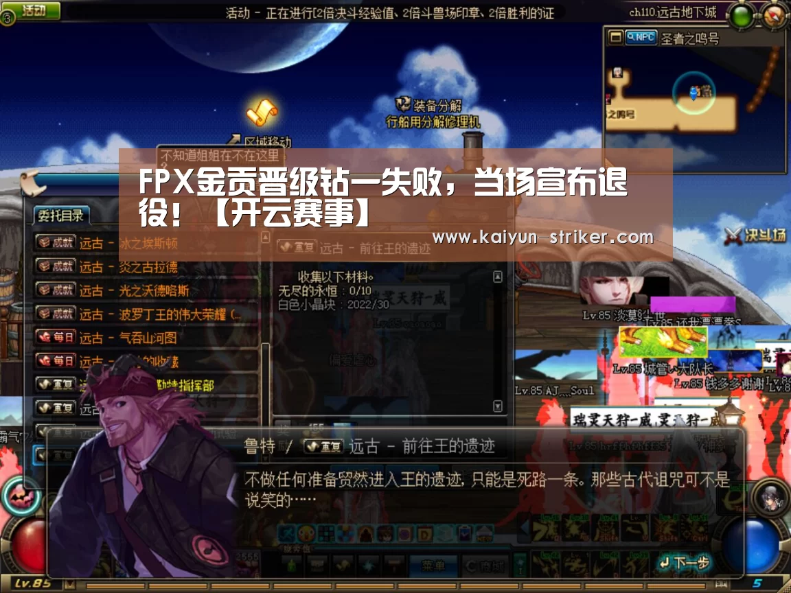 开云赛事