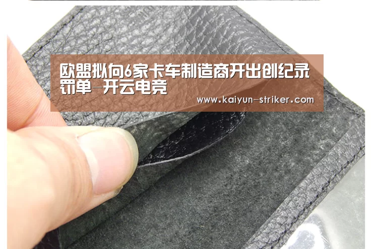 欧盟拟向6家卡车制造商开出创纪录罚单-开云电竞(图1) 开云直播