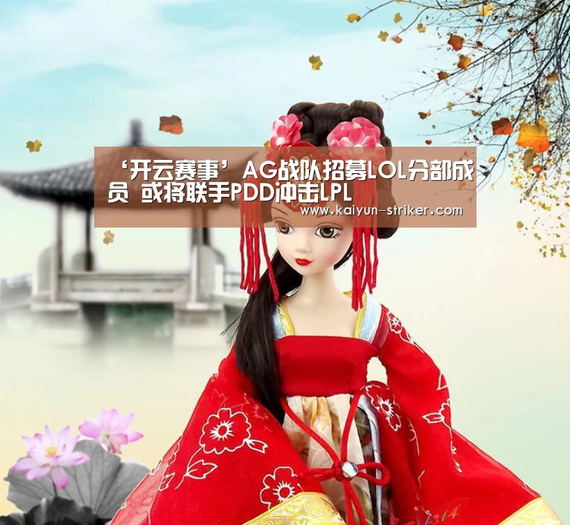 开云电竞
