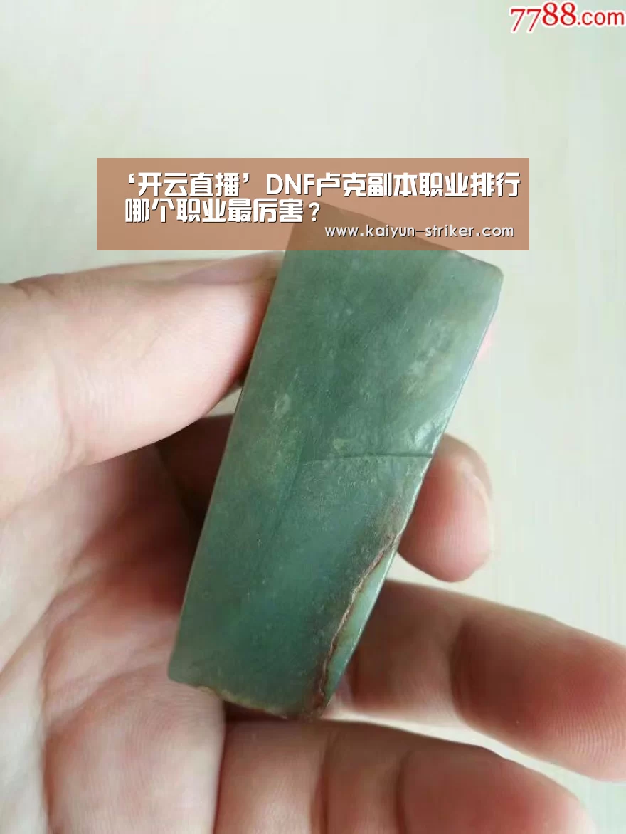 开云赛事